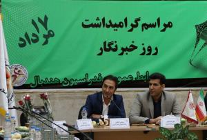 پیام تبریک رییس فدراسیون به اصحاب رسانه 
